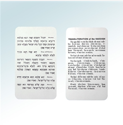 Kaddish Cards